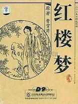 请记住本站永久域名的收藏方式