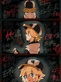 草莓茄子香蕉丝瓜榴莲